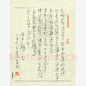陈舟波 硬笔草书 临王铎三首