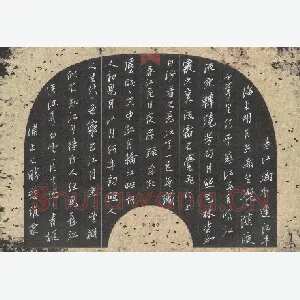 刘东红 硬笔行书 春江花月夜节录