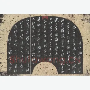 刘东红 硬笔行书 春江花月夜节录