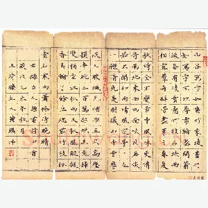 黄镇洋 硬笔楷书 古人题画诗四首
