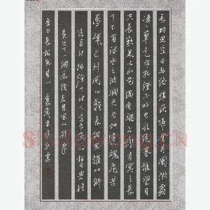 刘东红 硬笔行书 李白长相思