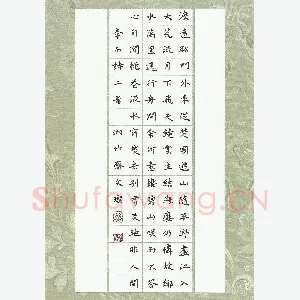 曾文灿 硬笔楷书 李白诗二首