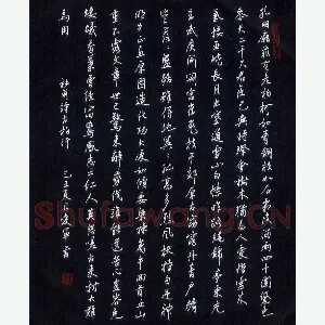 花爱军 硬笔行书 杜甫诗古柏行