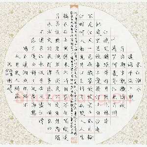 傅祖民 硬笔楷书 春江花月夜