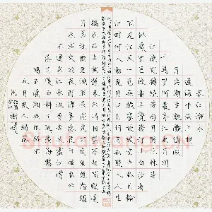 傅祖民 硬笔楷书 春江花月夜