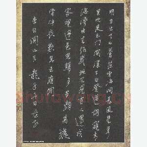 刘东红 硬笔行书 李白诗关山月
