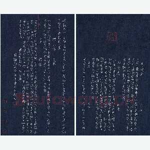 邬浙雷 硬笔行书 唐诗数首