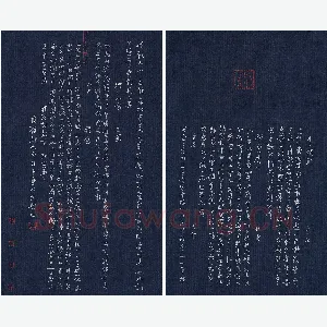 邬浙雷 硬笔行书 唐诗数首