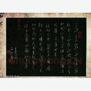 林海龙 硬笔行书 古诗二首