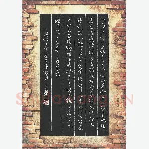 曾文灿 硬笔草书 唐诗三首