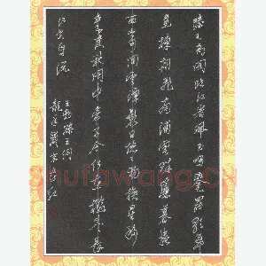 刘东红 硬笔行书 王勃诗滕王阁