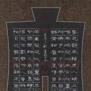 陈学光 硬笔隶书 辛弃疾词汉宫春·立春日