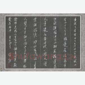 刘东红 硬笔行书 李白诗一首
