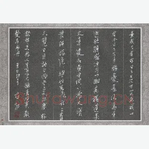 刘东红 硬笔行书 李白诗一首