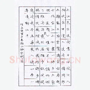 陶诗江 硬笔楷书 苏轼词念奴娇赤壁怀古