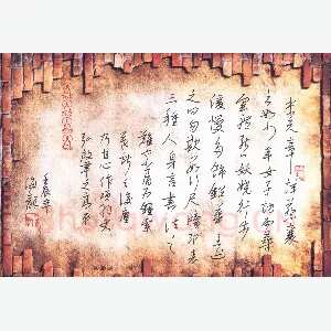 林海龙 硬笔行书 书论选抄米元章评蔡襄