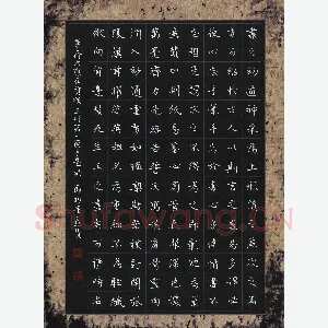 刘湘峰 硬笔楷书 节抄笔意赞