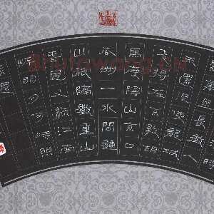 陈学光 硬笔隶书 古诗二首