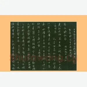朱勇方 硬笔楷书 单越明绍兴胜迹诗四首