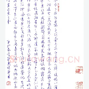 花爱军 硬笔行书 杜甫诗寄韩谏议