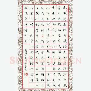 李佳 硬笔楷书 颂南浔诗两首