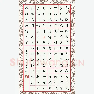 李佳 硬笔楷书 颂南浔诗两首