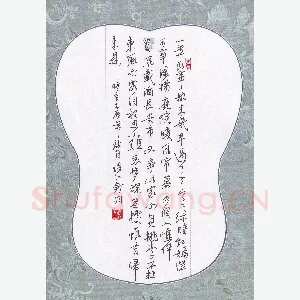 陶诗江 硬笔行书 宋词一首