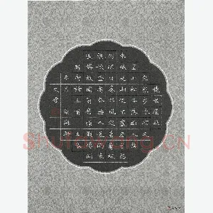 曾文灿 硬笔楷书 唐诗三首