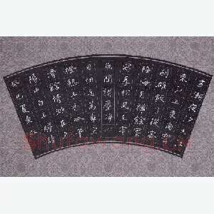 刘东红 硬笔楷书 白玉蟾诗