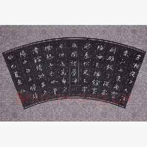 刘东红 硬笔楷书 白玉蟾诗