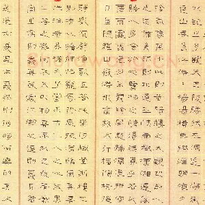 陈学光 硬笔隶书 岳阳楼记