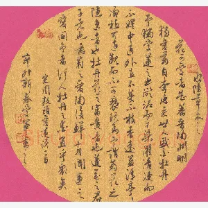 花爱军 硬笔行书 周敦熙爱莲说