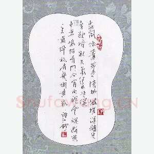 陶诗江 硬笔行书 宋词一首