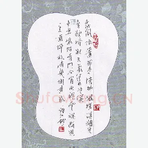 陶诗江 硬笔行书 宋词一首