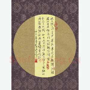 陶诗江 硬笔行书 宋词一首
