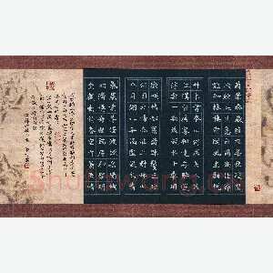 曾文灿 硬笔楷书 古诗六首