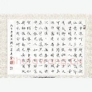 黄开诚 硬笔楷书 宋诗二首