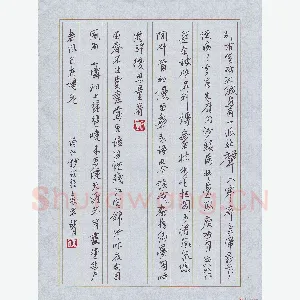 陶诗江 硬笔行书 宋词二首