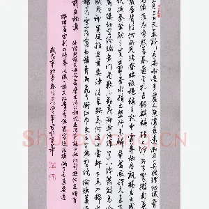 花爱军 硬笔行书 杜甫诗