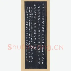 张小平 硬笔楷书 江泽民七绝二首