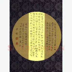 黄福耀 硬笔楷书 张大千题画诗五首