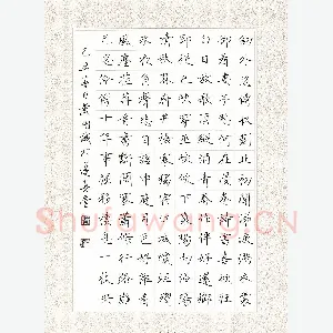 黄开诚 硬笔行书 杜甫诗二首