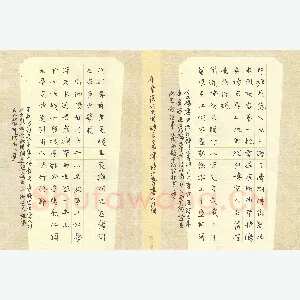 陶诗江 硬笔楷书 辛弃疾词二首