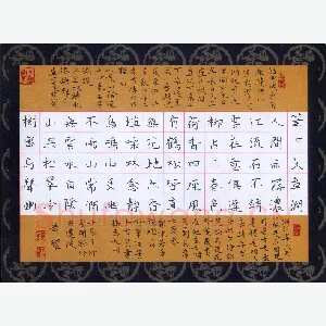 黄福耀 硬笔楷书 楹联选抄