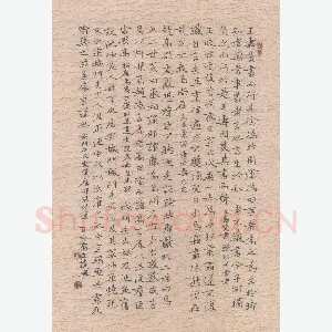 陈伟（浙江） 硬笔楷书 淮南子·道应训