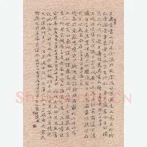 陈伟（浙江） 硬笔楷书 淮南子·道应训