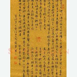 花爱军 硬笔行书 辛弃疾词三首