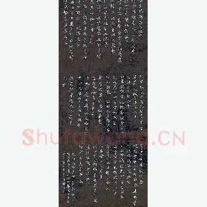 张小平 硬笔楷书 毛泽东词三首