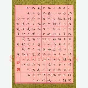 黄福耀 硬笔楷书 论语一则
