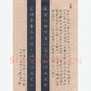 陈伟（浙江） 硬笔楷书 江泽民诗一首
